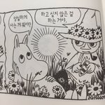 공부 재밌다