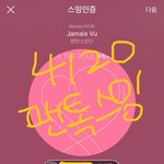 [방탄소년단] 오늘 애들 <b>시강</b>짤