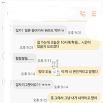 [드루와] 사진 있는데 봐봐 추반해줘 얘<b>드랑</b>