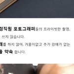 [댓글부탁해] 본식<b>스냅</b>! 어이가 없어요...