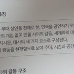 얘더라 이거 교과서 오탄가?