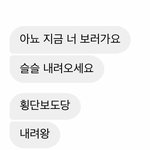 [댓글부탁해] 썸남이랑 전화 했는데 행복해 ㅠㅠ 기 받아가랑