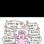 [드루와] 고1내신 3.6에 생기부 13장 <b>학종</b>으로 연세대 글렀지??