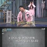 [강다니엘] 호구들의 <b>감빵</b>생활에서