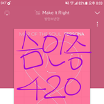 [방탄소년단] 요즘 진짜 <b>환장</b> 하겠다ㅜ