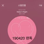 [방탄소년단] <b>광산</b>김즈만의 시그널일까