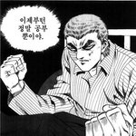 고려대 20<b>학번</b> 있냐