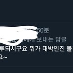 야 모르는말좀 알<b>려조</b>