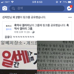 이거 우리 <b>통사</b>쌤이 쓴거임 ㅇㅇ..