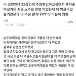 [댓글부탁해] <b>자존</b>감 높여주는 노래 추천해주라