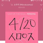 [방탄소년단] <b>움짤</b> 기부해 줄 이쁘니 구함