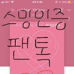 [방탄소년단] 이삐들! 윤기 프사할만한 사진 추천좀 ㅠㅠ