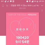 [방탄소년단] 이런 <b>느낌</b>의 김석진 사진..