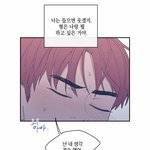 [<b>BL</b>] 너네 외 않사겨?