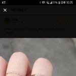 있자나 <b>각인</b>반지 살껀데 추반좀