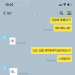 객관적으로 조언좀 부탁드립니다..너무 힘들어요