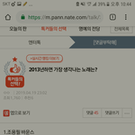 [EXO] 이 글 어그로가 엑소욕먹이려고 베댓<b>조작</b>중