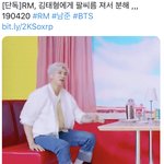 [방탄공카방] (단독) <b>RM</b> 분해,,