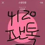 [<b>방탄소년단</b>] 이삐들이 무심코 지나쳤을 장면