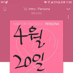 [방탄소년단] 오늘이 50분 남았음 그리고 내일 무슨날인지 알지...