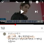 [EXO] 너툽댓글 다시씀