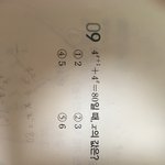 [드루와] 중2 <b>수학문제</b> 하나만 풀어줄사람..