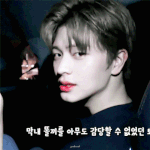 <b>육성재</b> 왤케 잘생겼냐