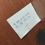 학원 화장실 벽에 누가 <b>응가</b> 바름