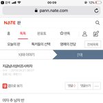 [19] 와 <b>여초</b> 오지네