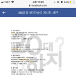 추반좀 해줘 판녀언냐덜~~!!~!!