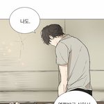 [<b>BL</b>] 아니 오늘 소년을 위로해줘