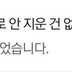 [댓글부탁해] 화장실벽에<b>똥</b>처발랐다고<b>글</b>싼련아