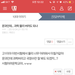 [댓글부탁해] 이거 좀 봐주라 ㅈㅂㅈㅂ