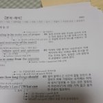 영어 <b>지문</b>왜이래?