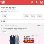 [댓글부탁해] 아 새벽에 개<b>터짐</b>ㅋㅋㅋㅋㅋㅋㅋㅋㅋㅋ