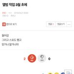 [EXO] <b>앨범</b> 3월에 <b>녹음</b> 끝났단다