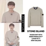 [EXO] 나 종대가 스똔아일랜드 입을때마다 죽겠는 병있어