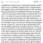 [댓글부탁해] 얘드랑 <b>설레</b>는 썰 쓰고 가