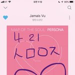[방탄소년단] 진짜 애들 넘 이쁘다. ㅠㅠㅠㅠㅠㅠ 방나잇+_+