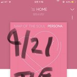 [방탄소년단] 아직은아니지만