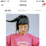 [추반] 얘드라 이옷 그렇게 별로야??
