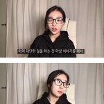 [드루와] 한 유튜버의 <b>탈코</b>관련 소신발언