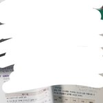 고1 <b>통과</b> 이거 알려주라ㅈㅂ..
