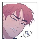 [<b>BL</b>] 인생 망한 거 같아 어떡하지