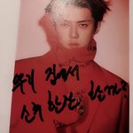 [EXO] 난 이게 젤 <b>설레</b>