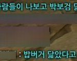 [댓글부탁해] 카페에서 음료수 <b>공짜</b>로 받았는데