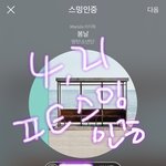 [방탄소년단] 자근시 안무연습 영상 포인트