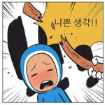 [EXO] 엑톡<b>련들</b>아..