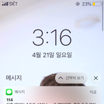 [EXO] 판 깨서 미안한데 이거 아는사람