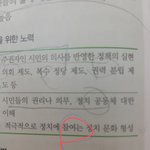 이거 문제집 <b>오타</b> 맞지??